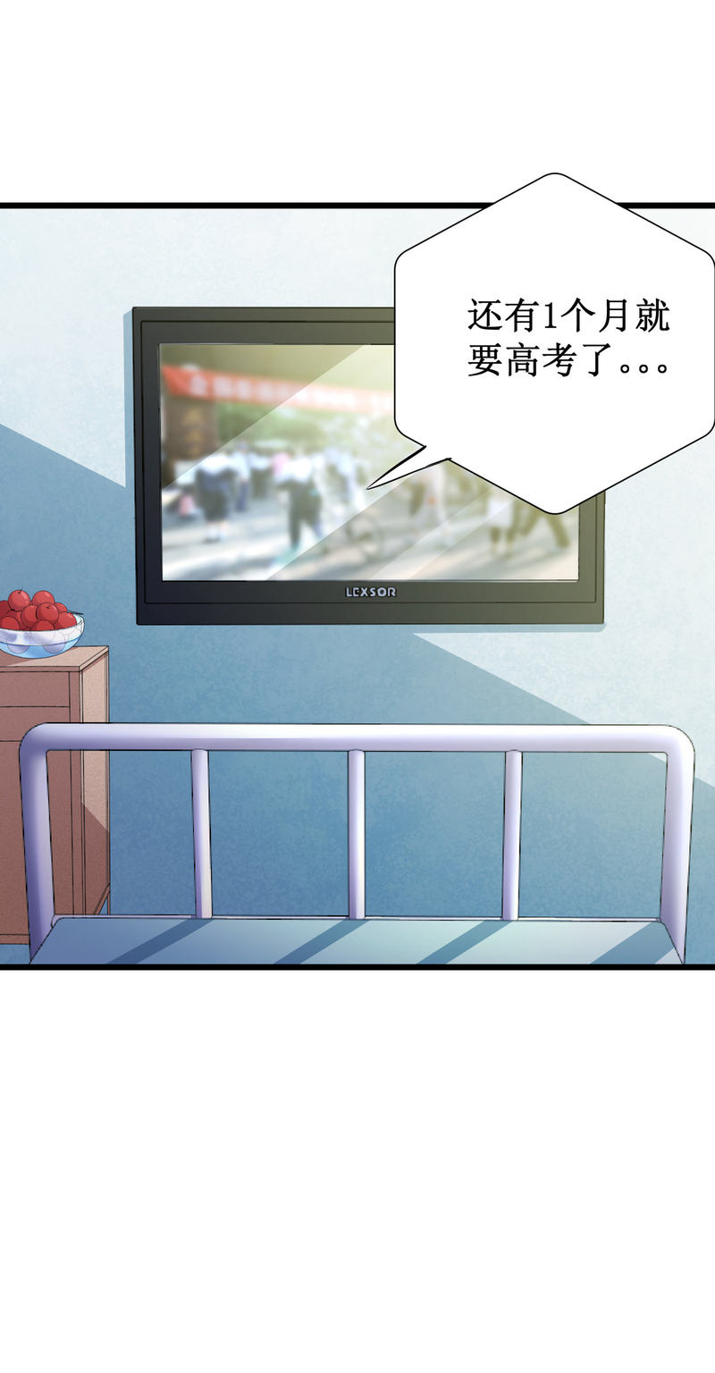 第99话4