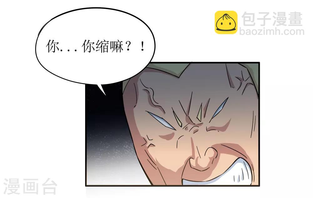 第5话30