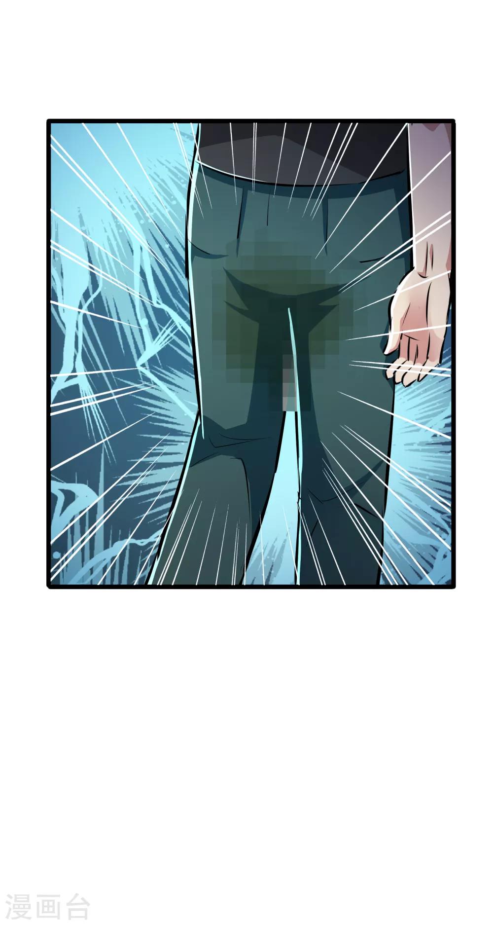第41话34