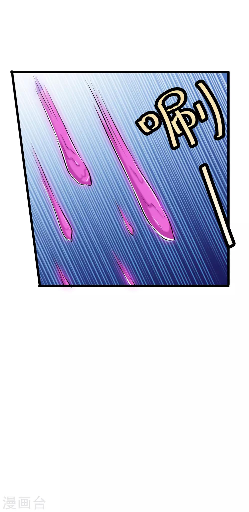 第33话11