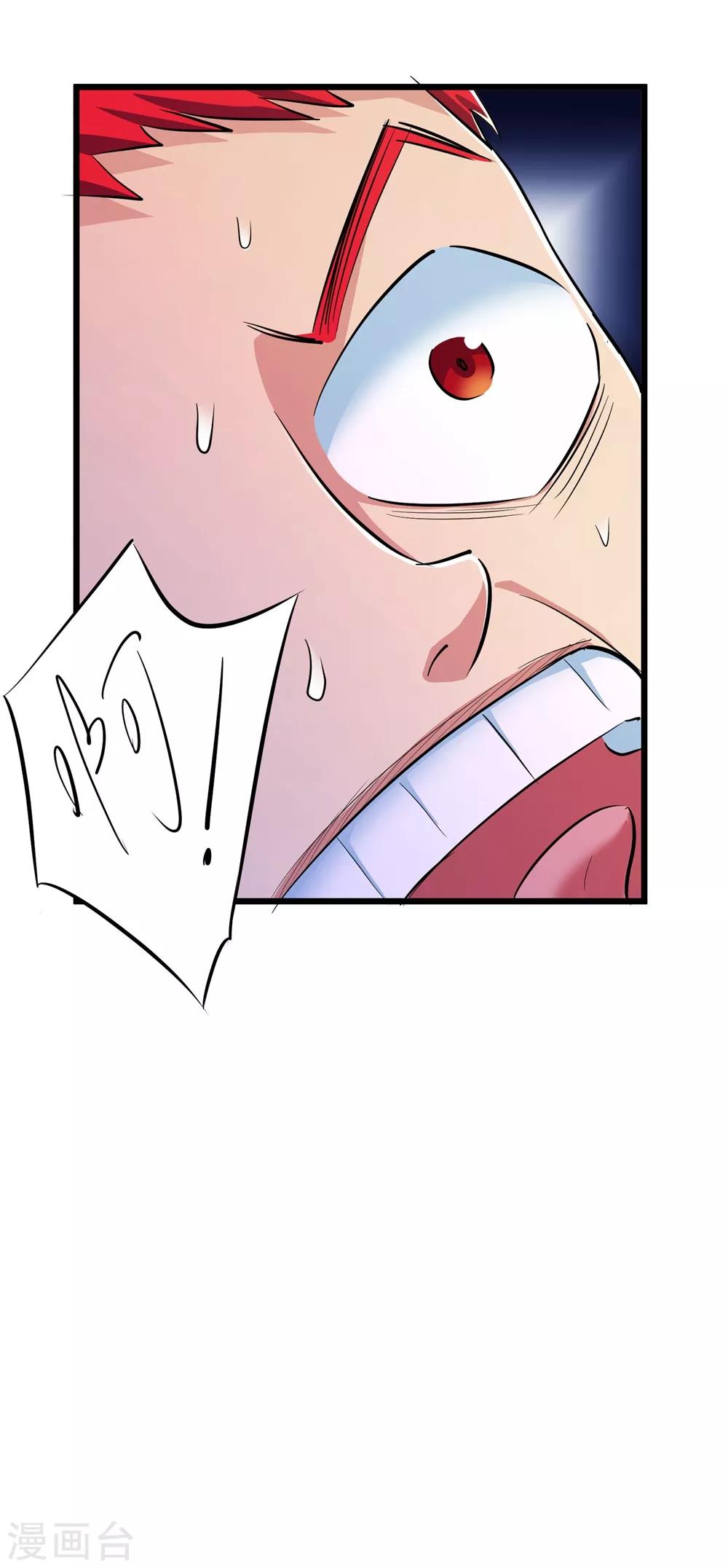 第74话14