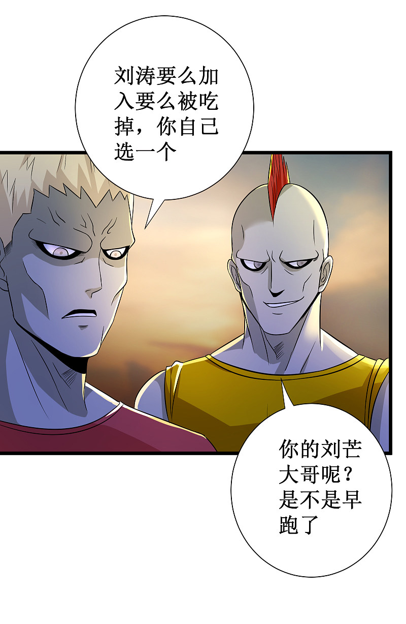 第115话6