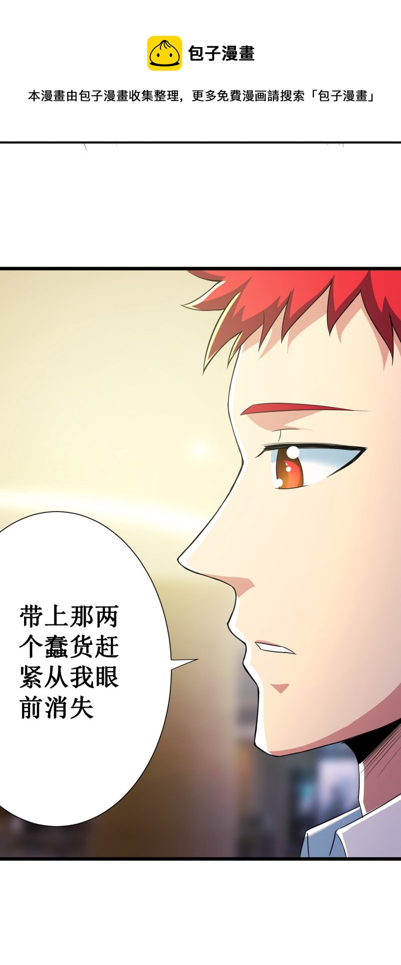 第98话28