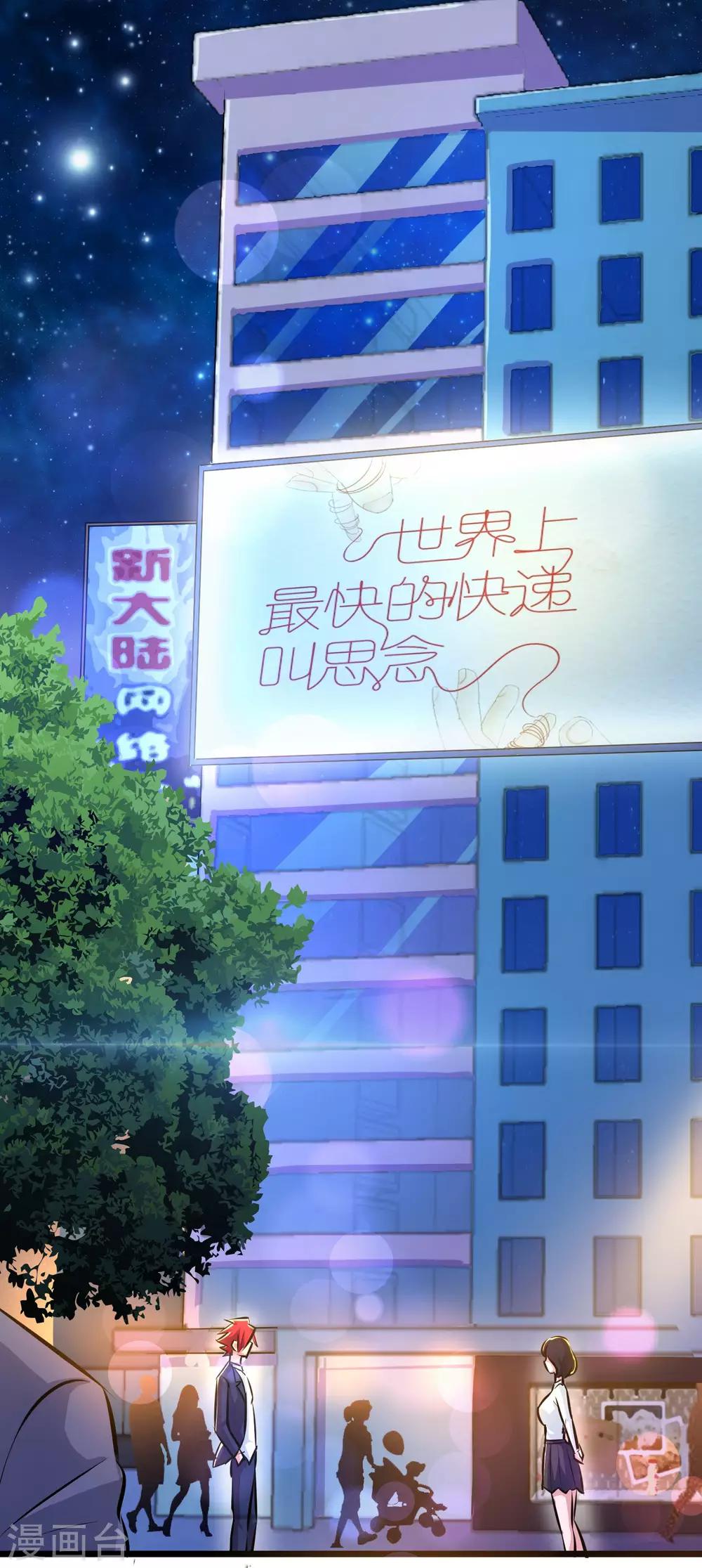 第43话25