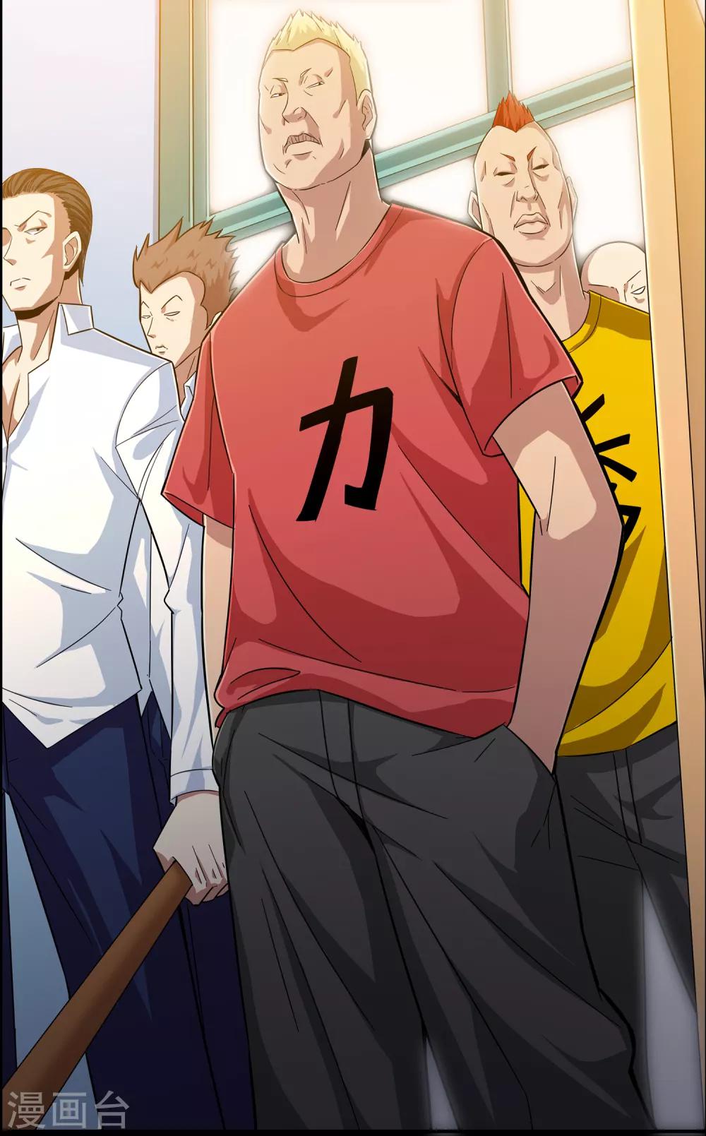 预告6