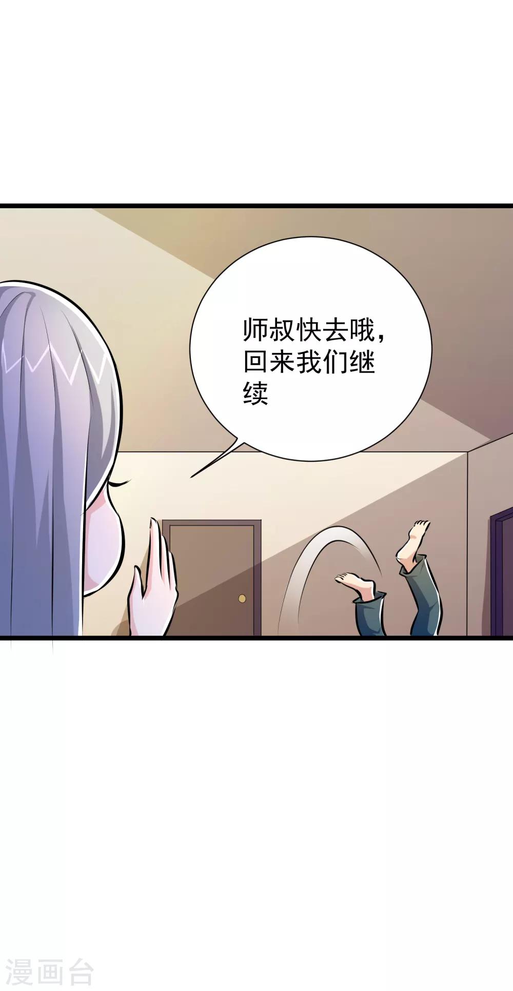 第41话36