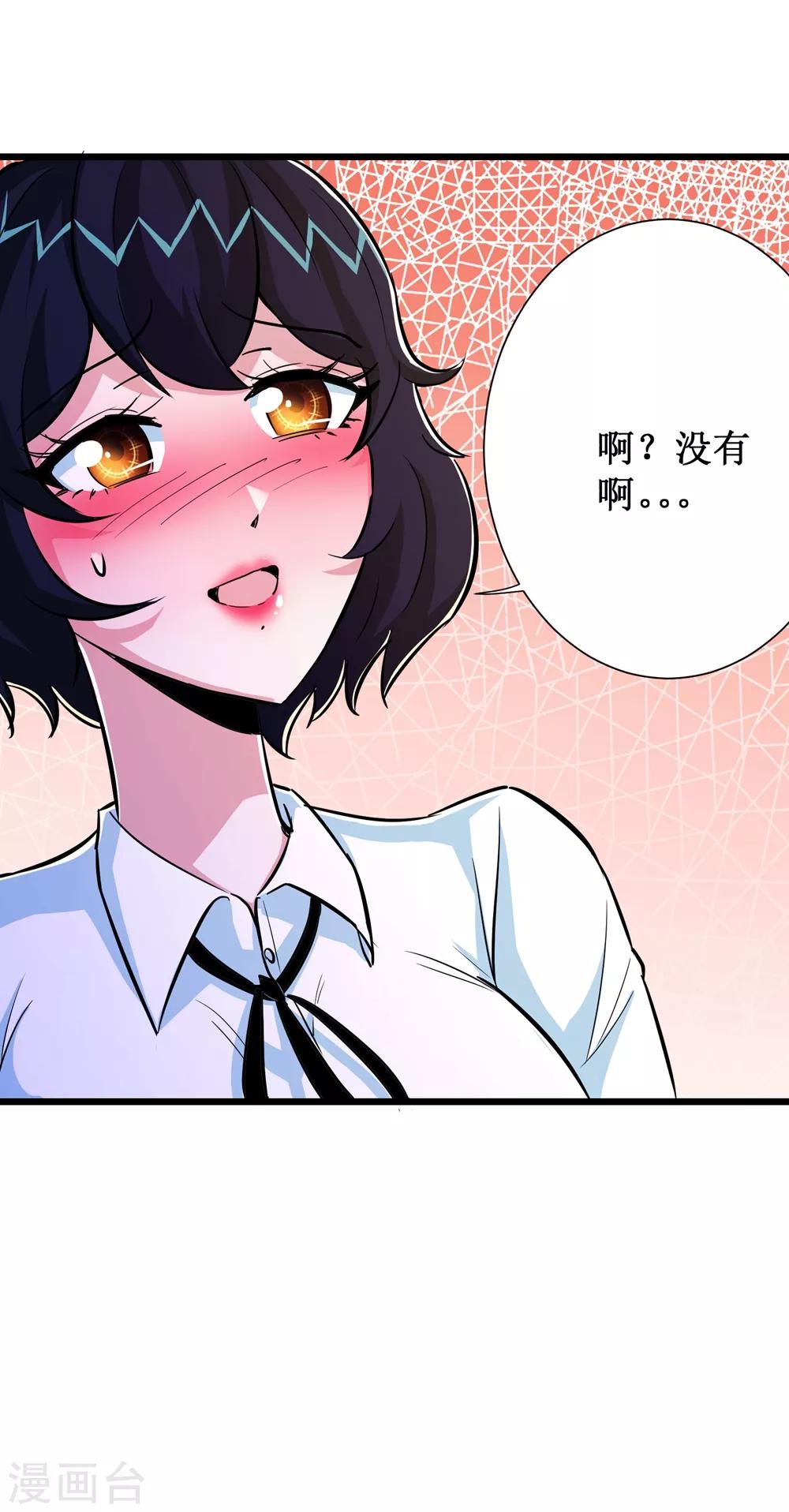 第67话15