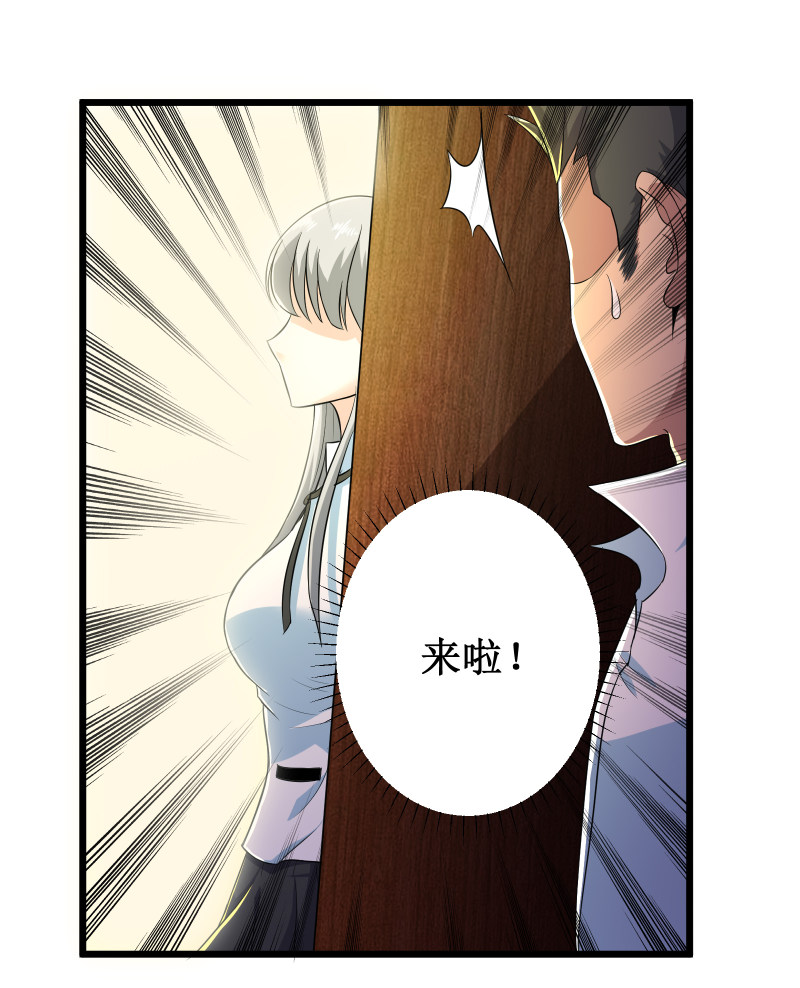 第104话37