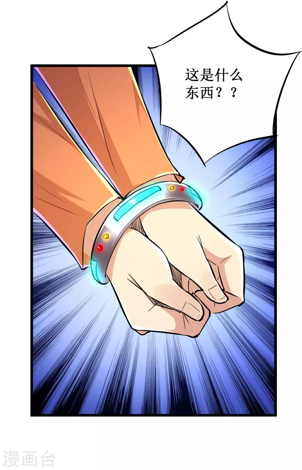 第65话31