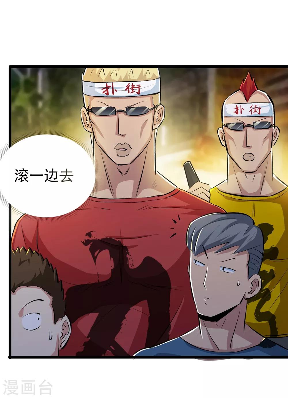 第37话28