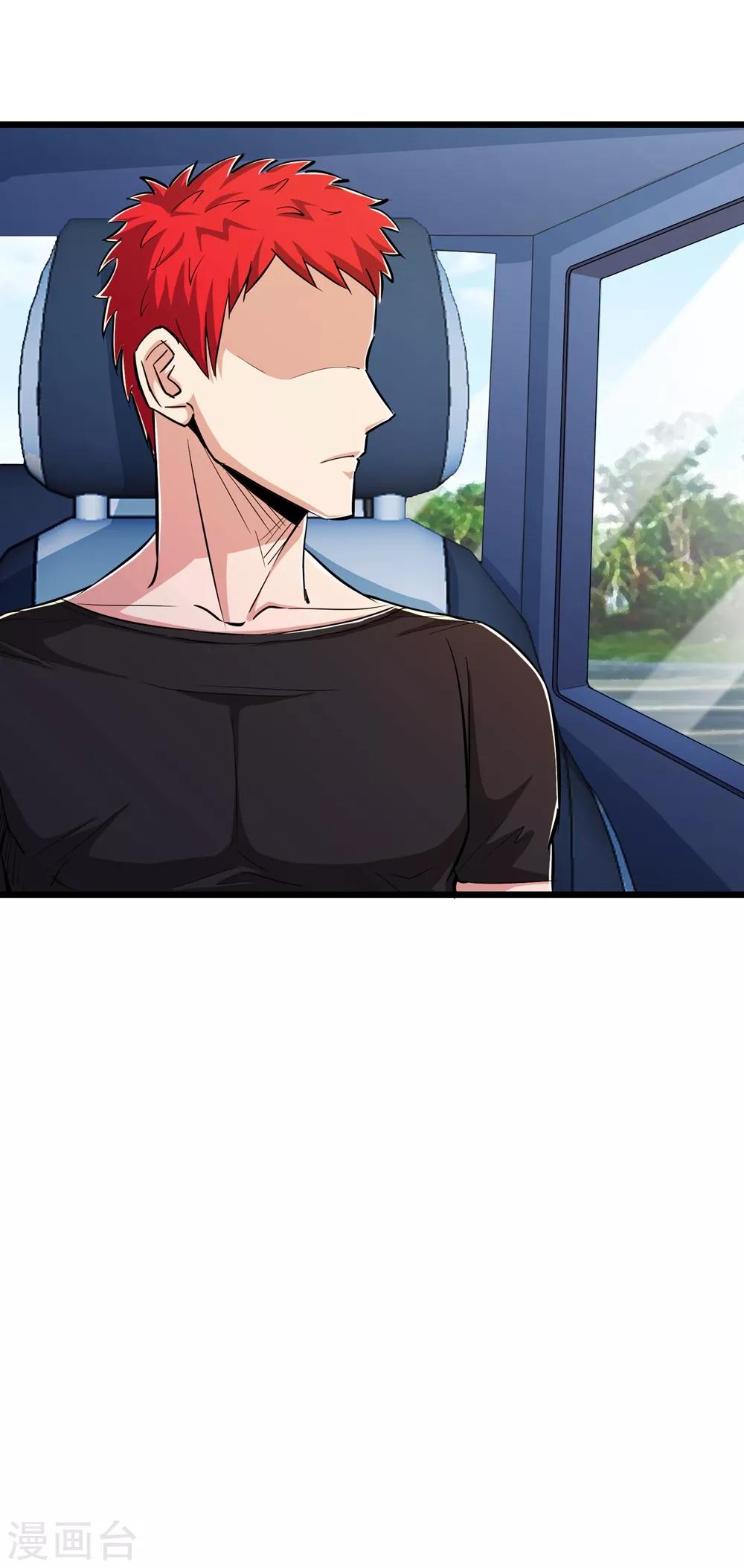 第75话32