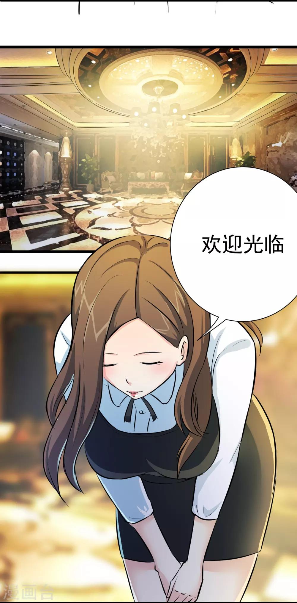 第13话31