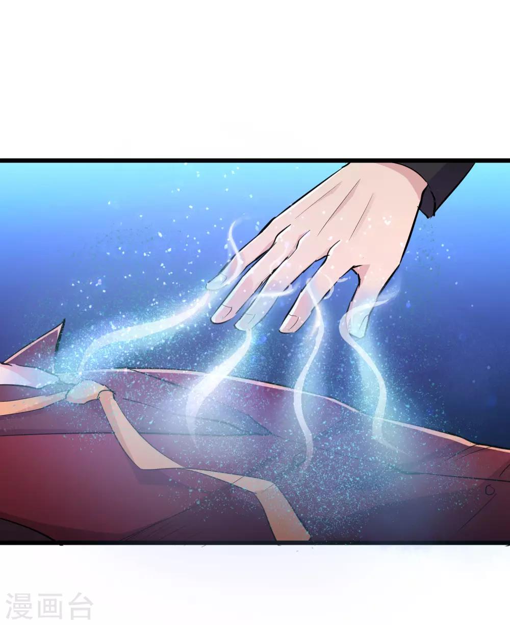 第83话16