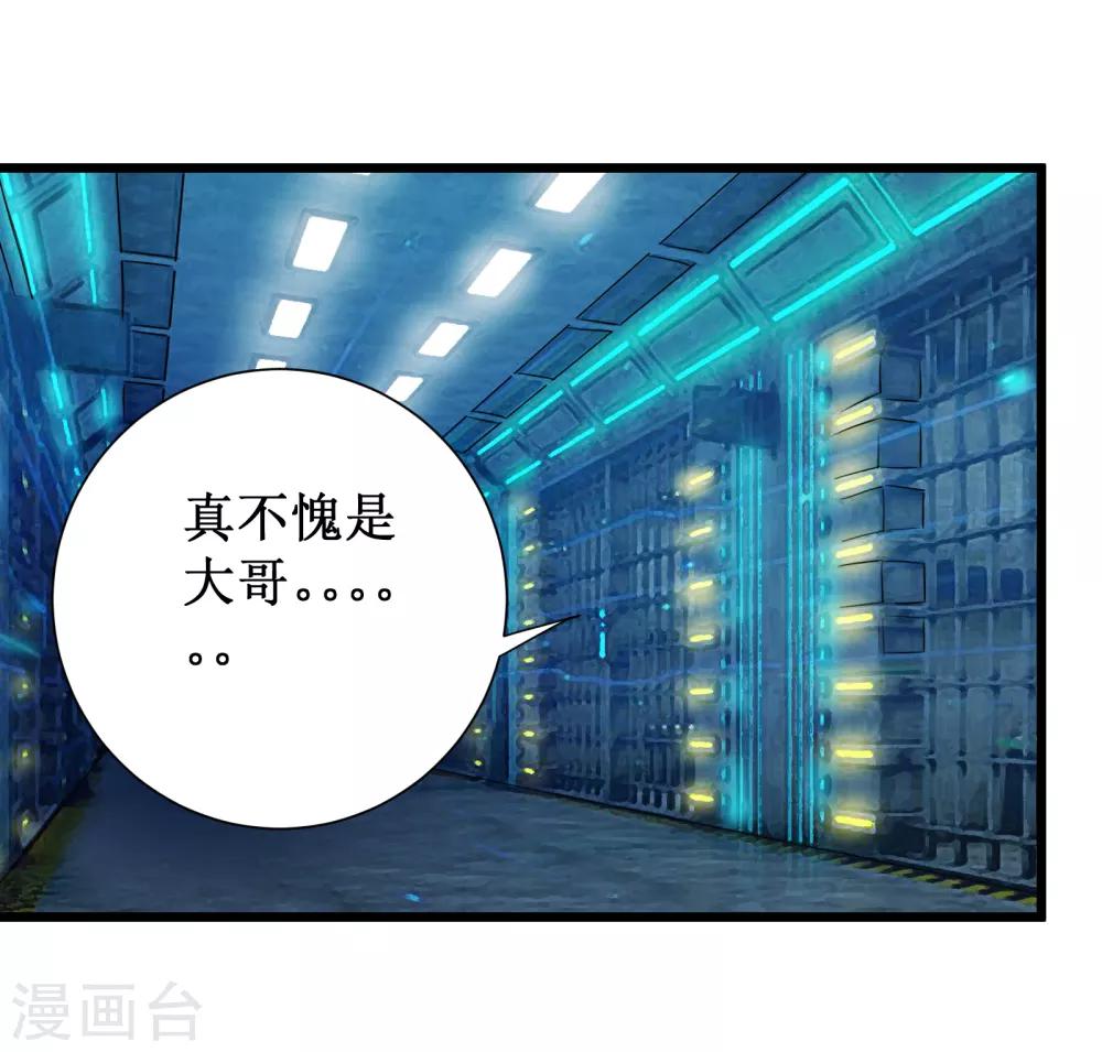 第62话4