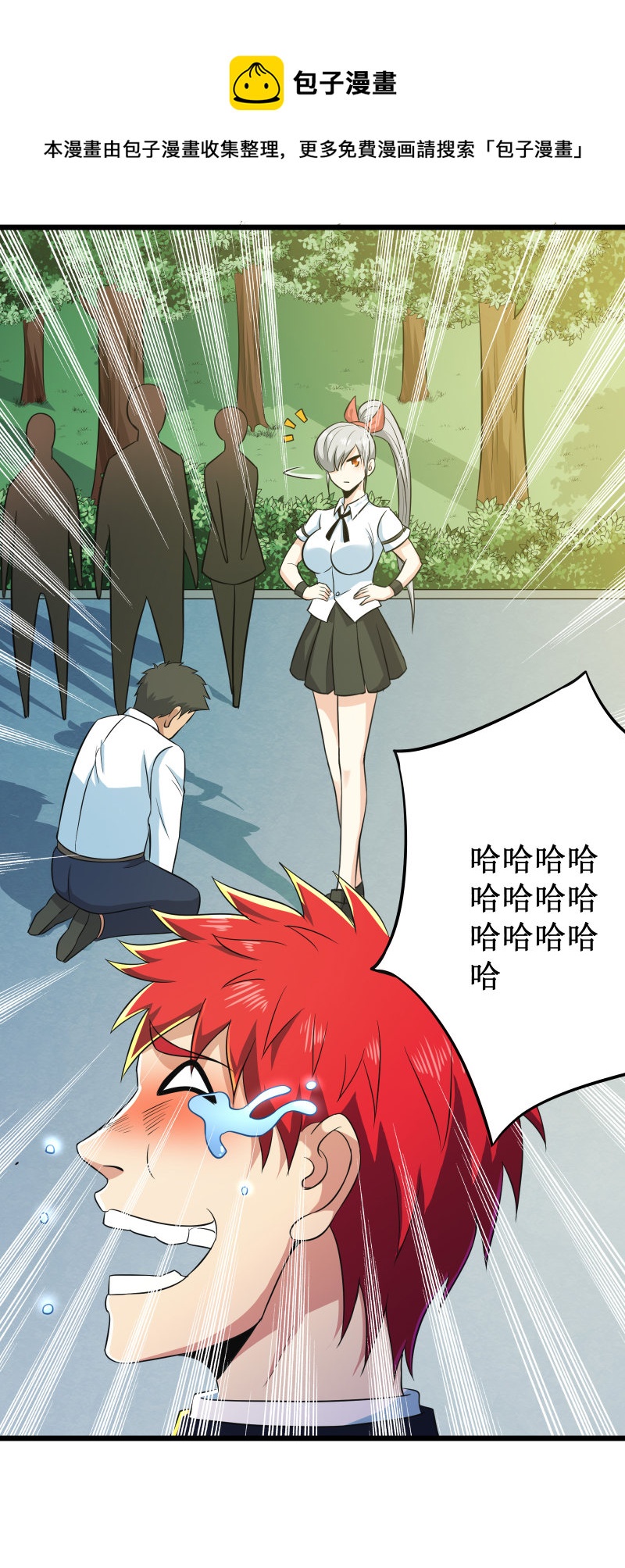 第109话13