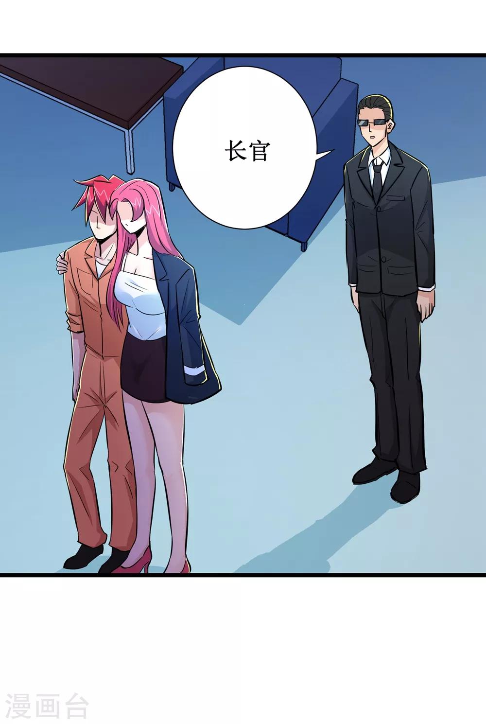 第69话20