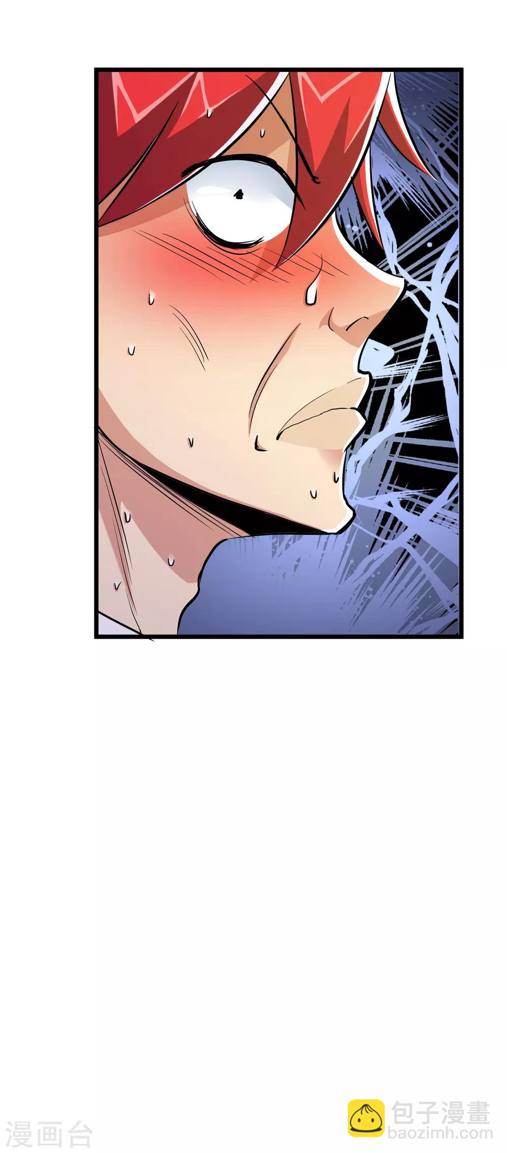 第56话10