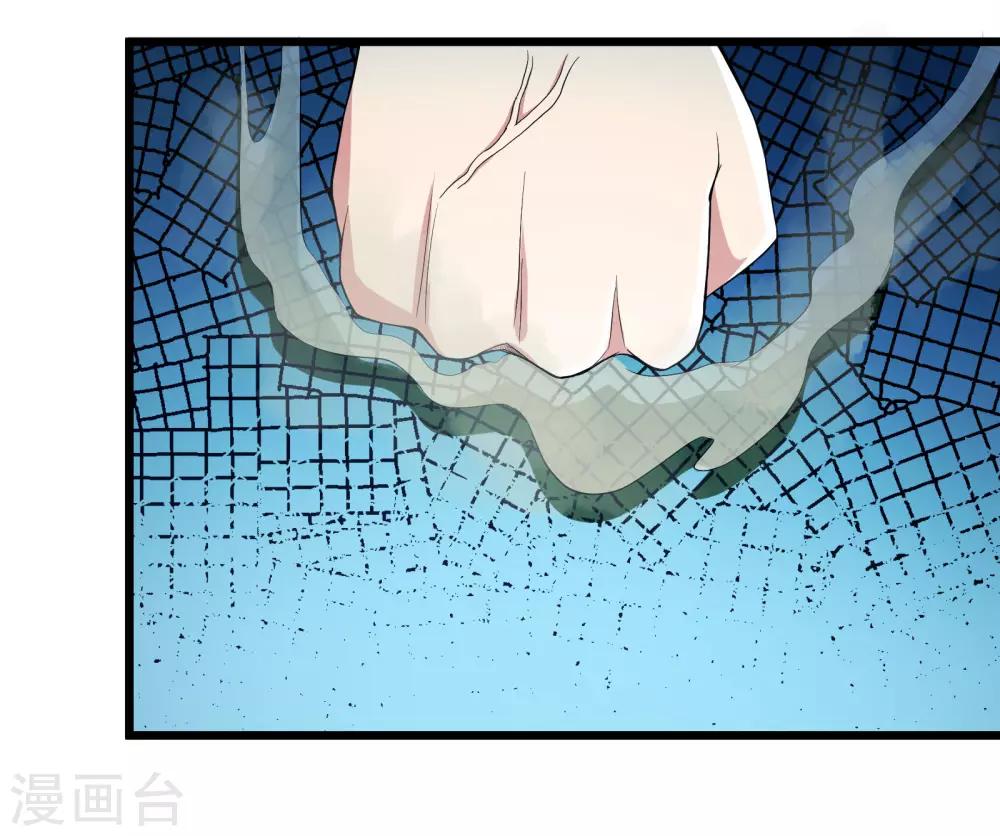 第85话28