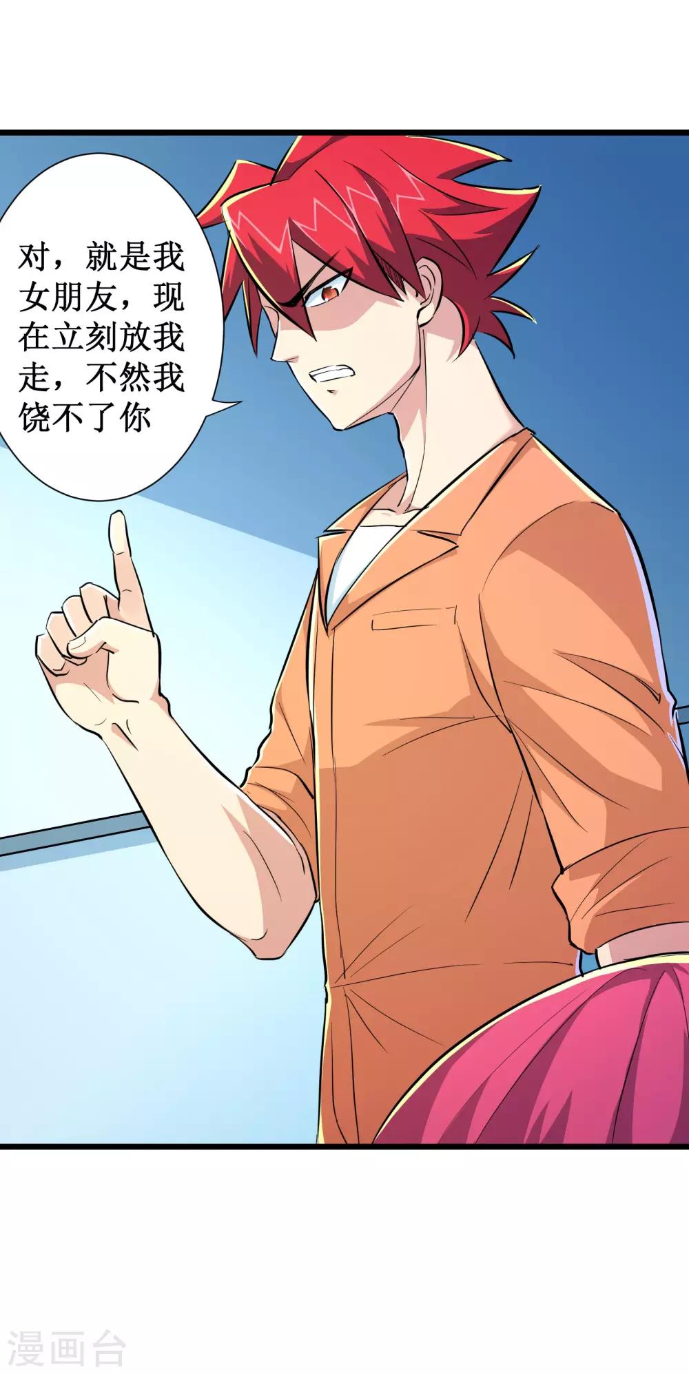第68话28