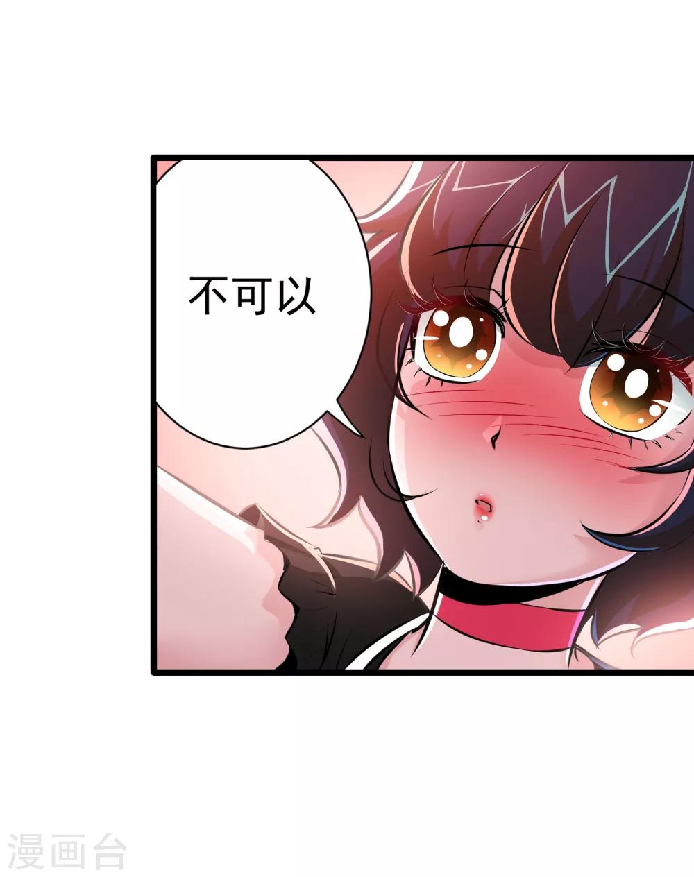 第19话18