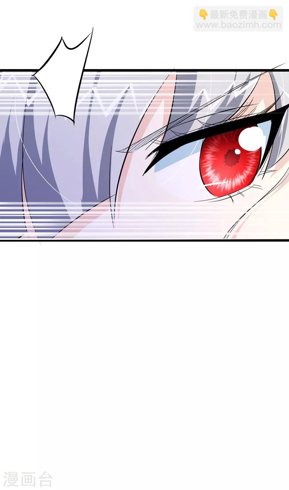 第73话29