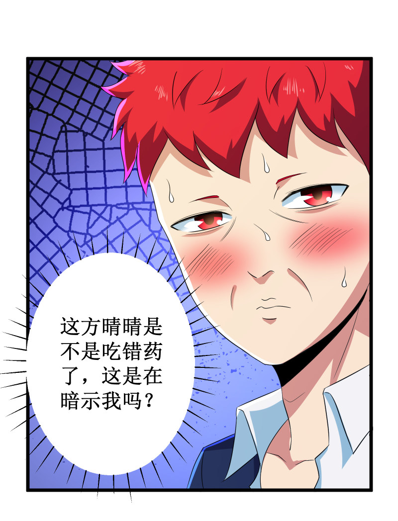 第96话25