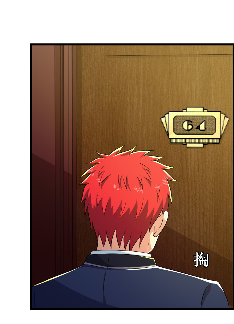 第105话17