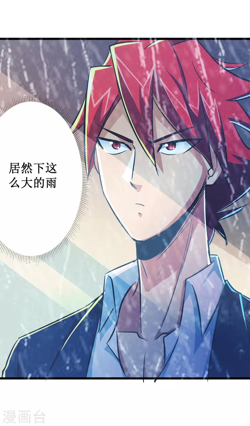 第52话33