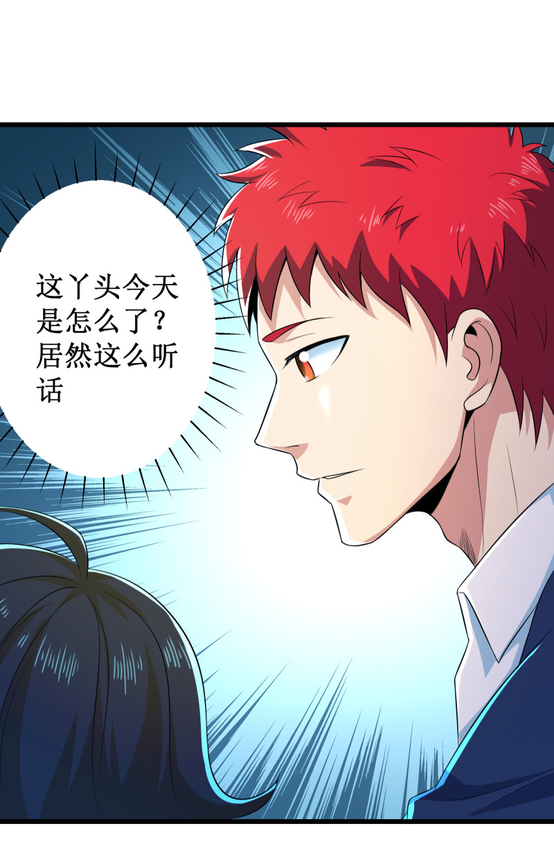 第102话22