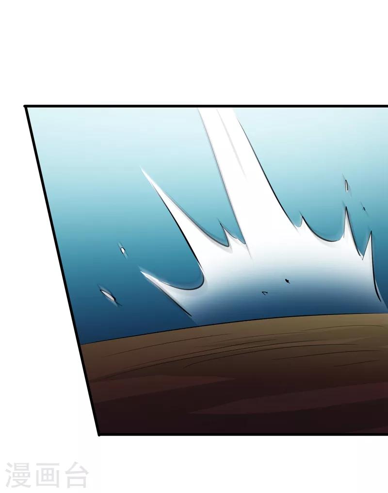 第81话14