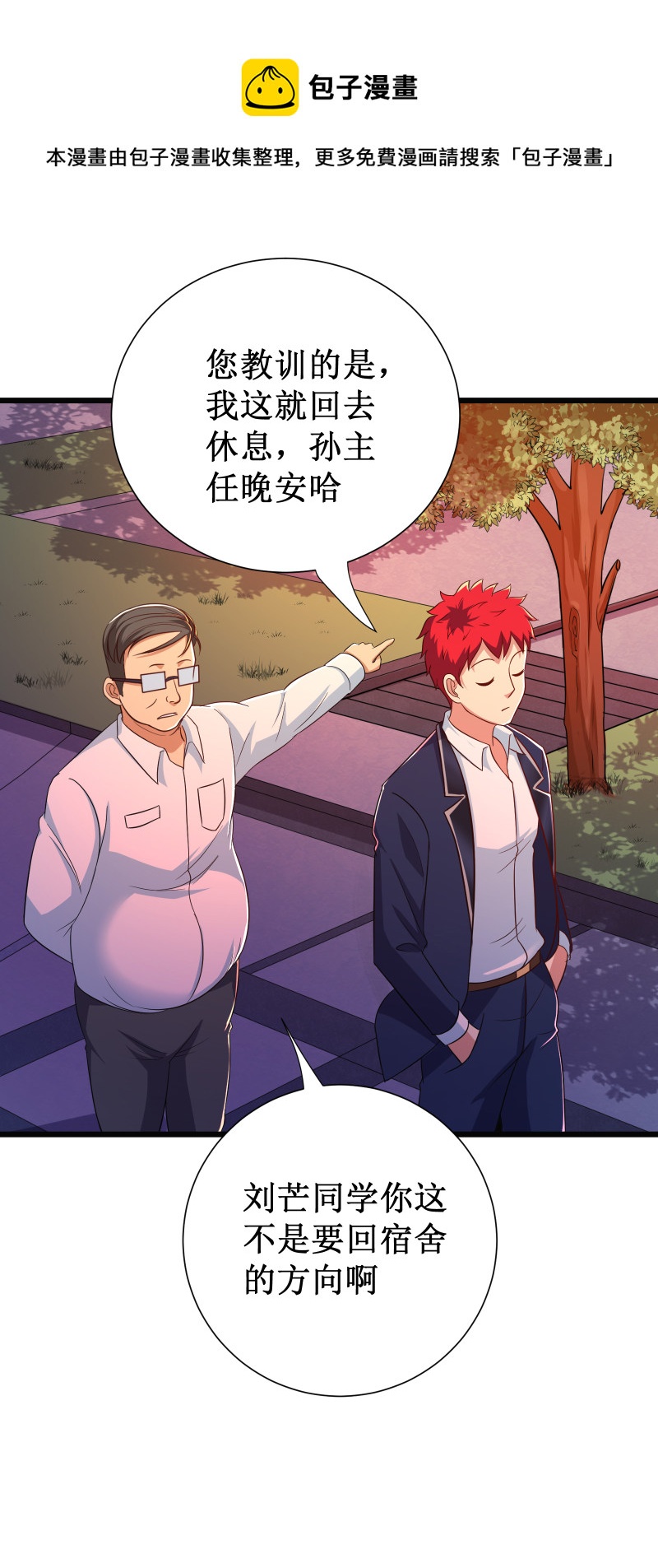 第101话25