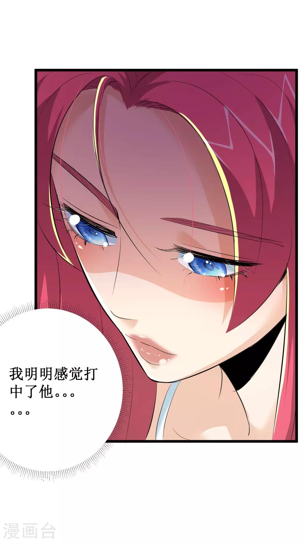 第68话37