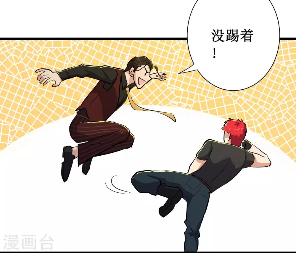 第82话22
