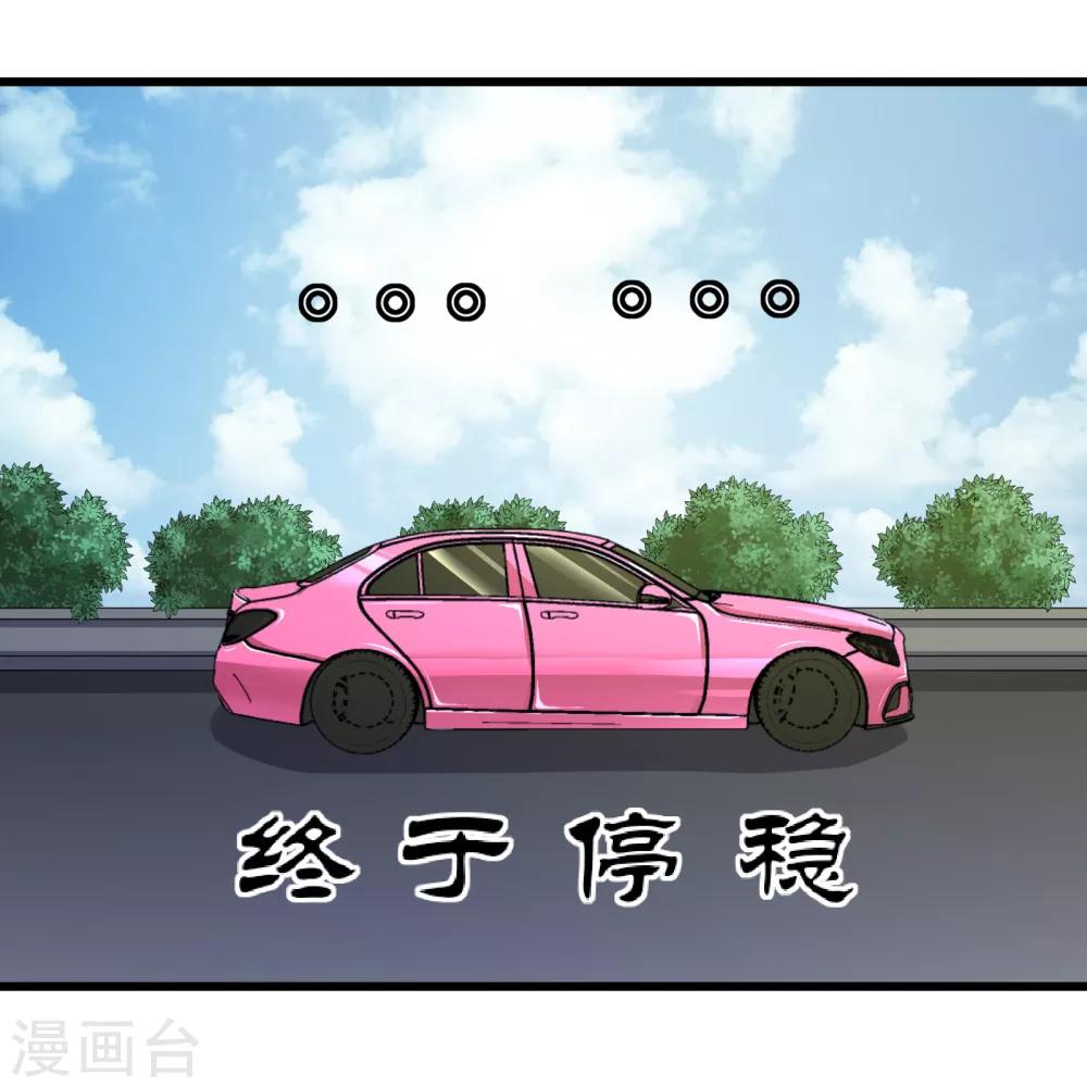 第88话13