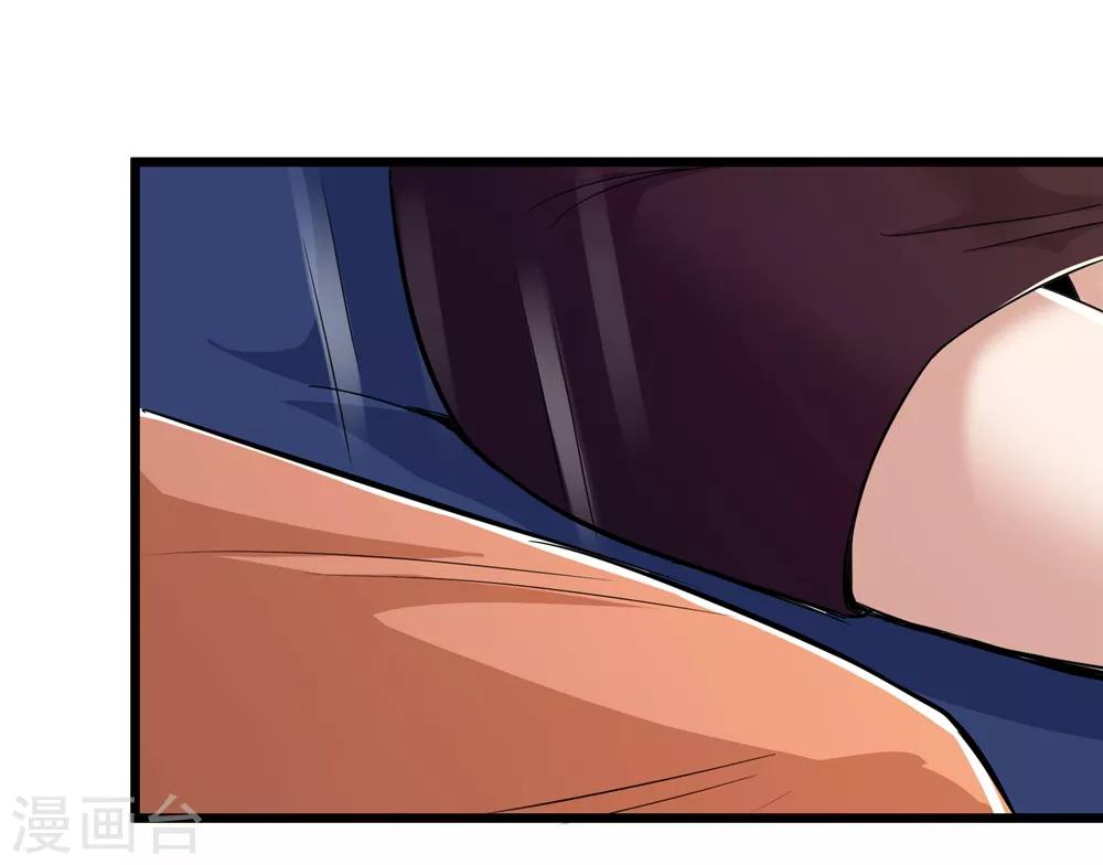 第66话37