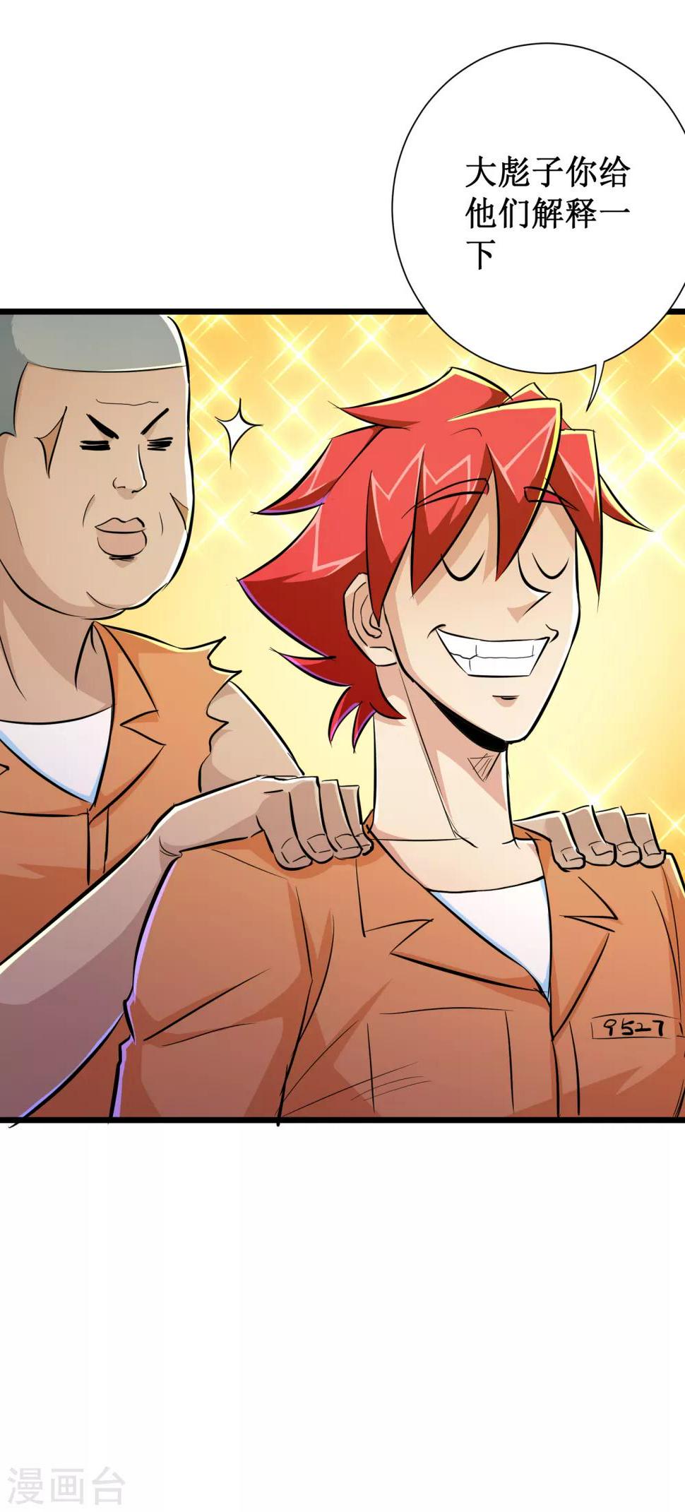 第62话7