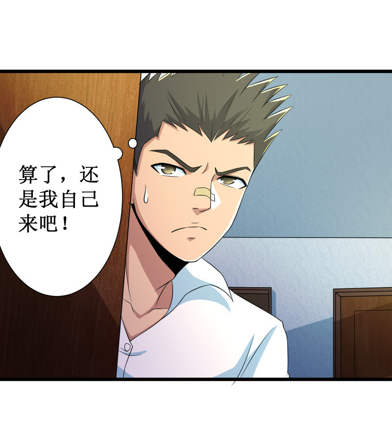 第104话35