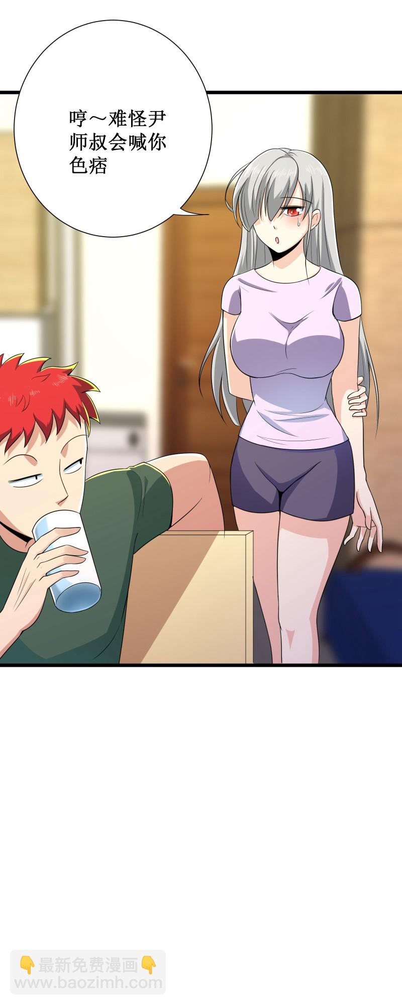 第92话11