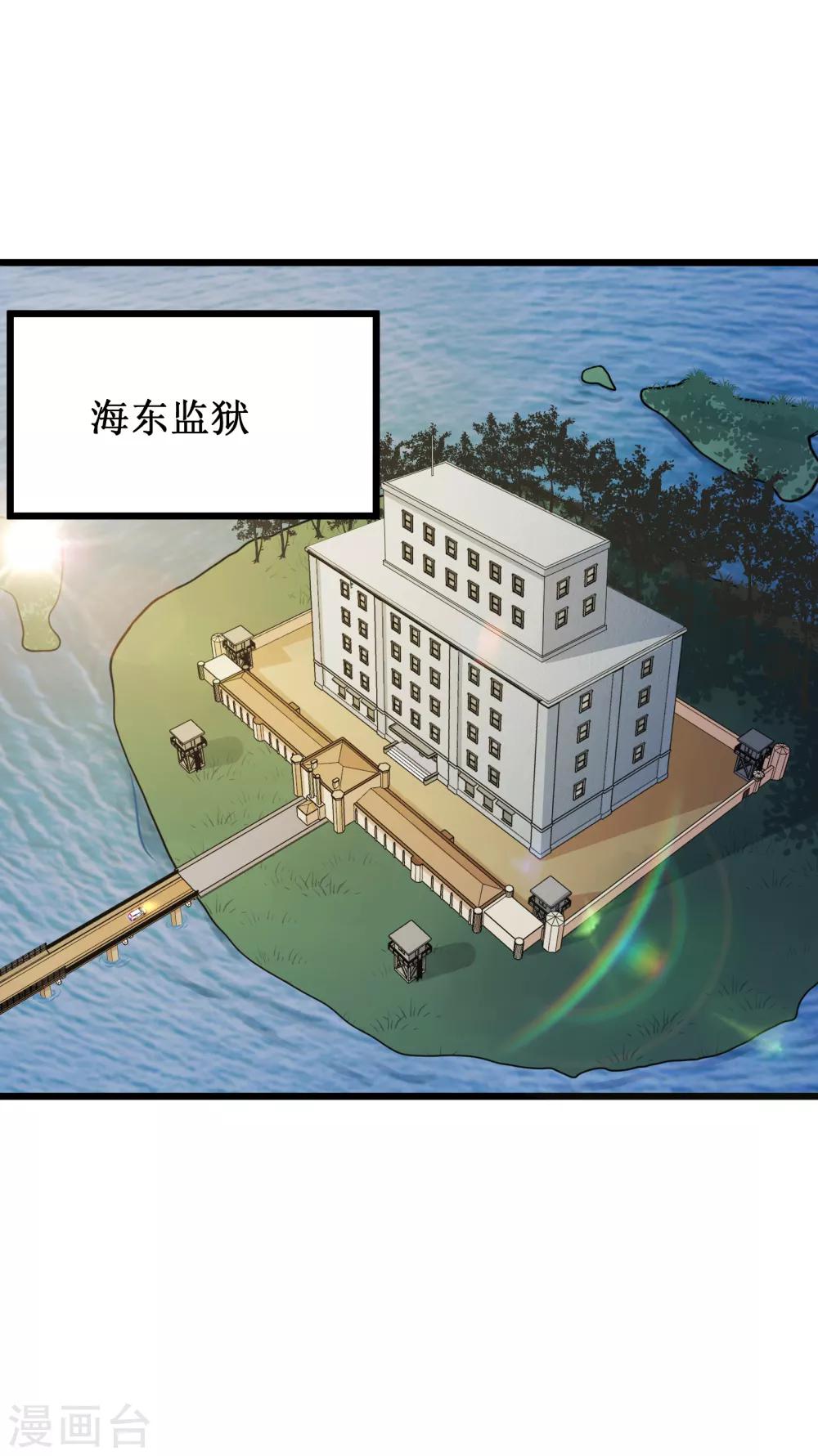 第56话18