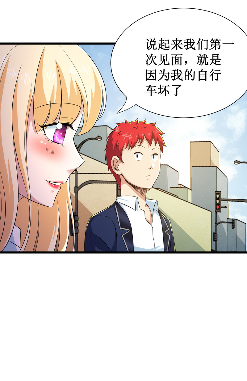 第95话37