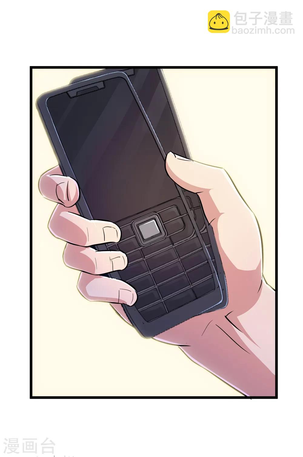 第63话29