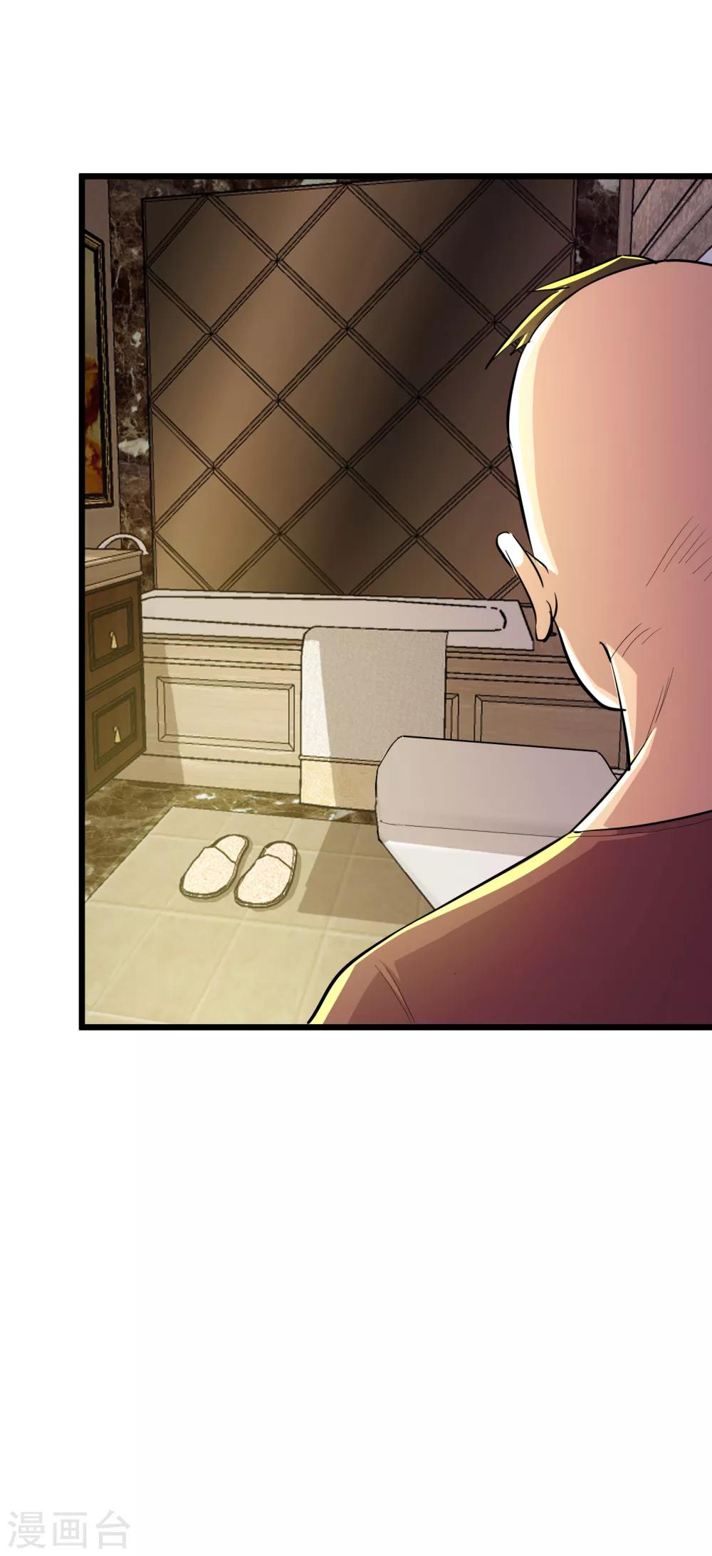 第77话31