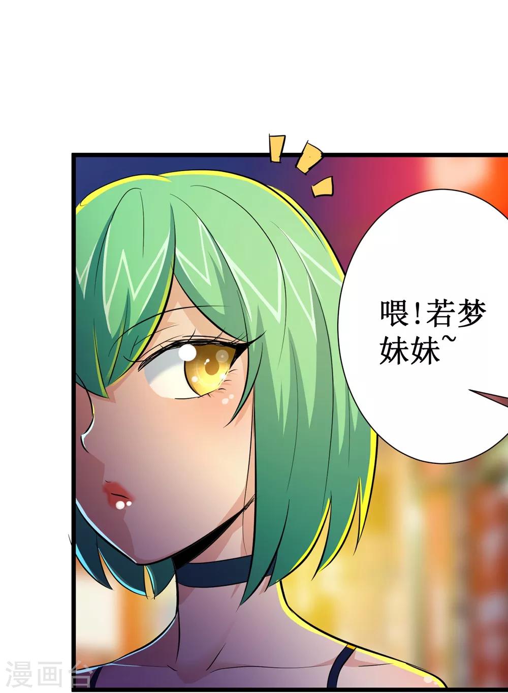 第48话28