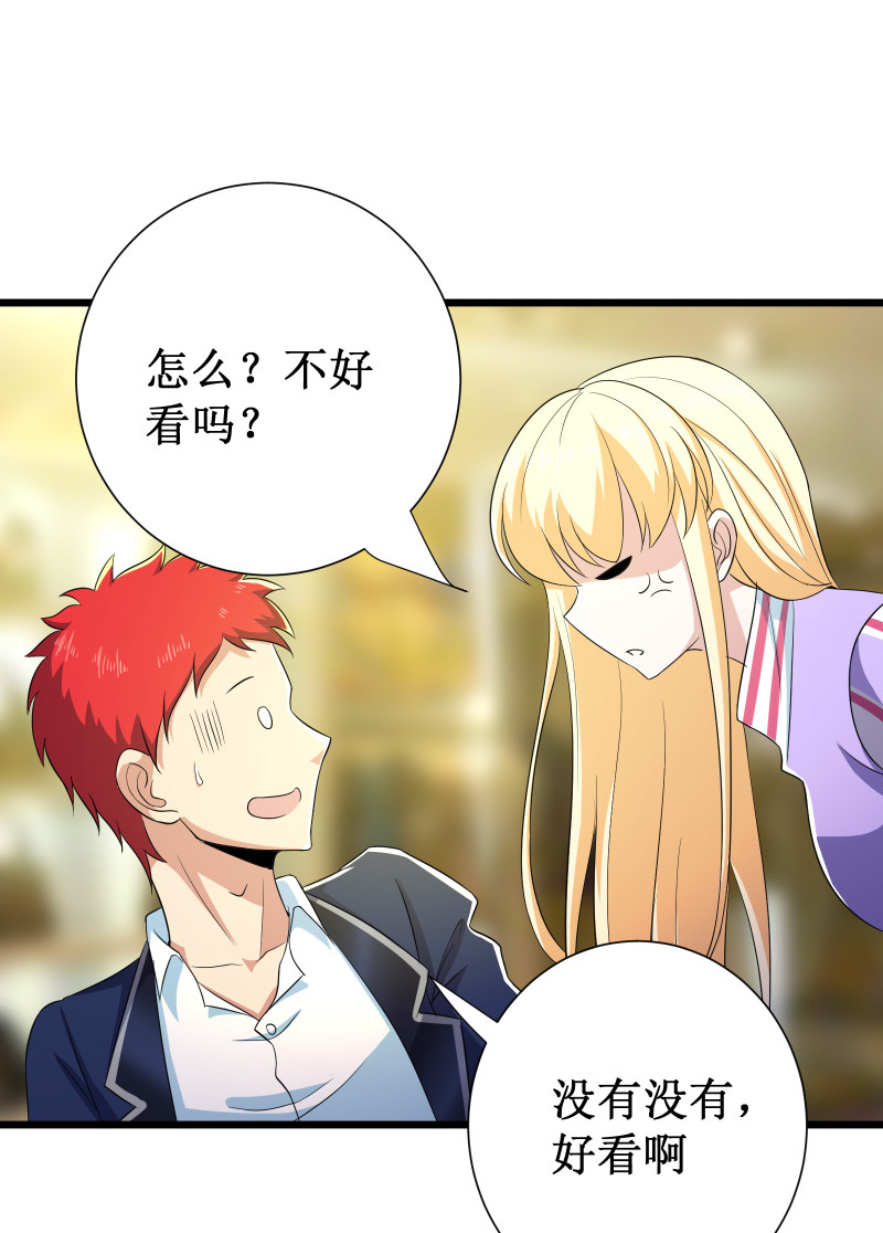 第96话26
