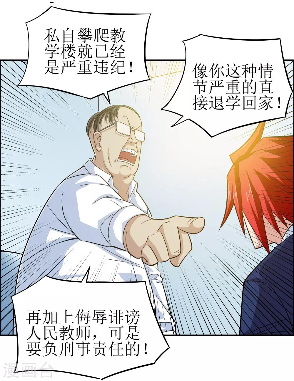 第4话11