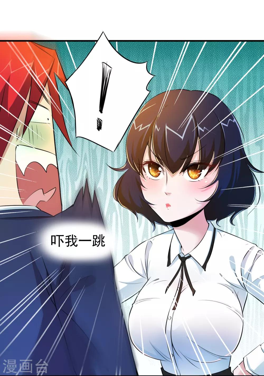 第9话8