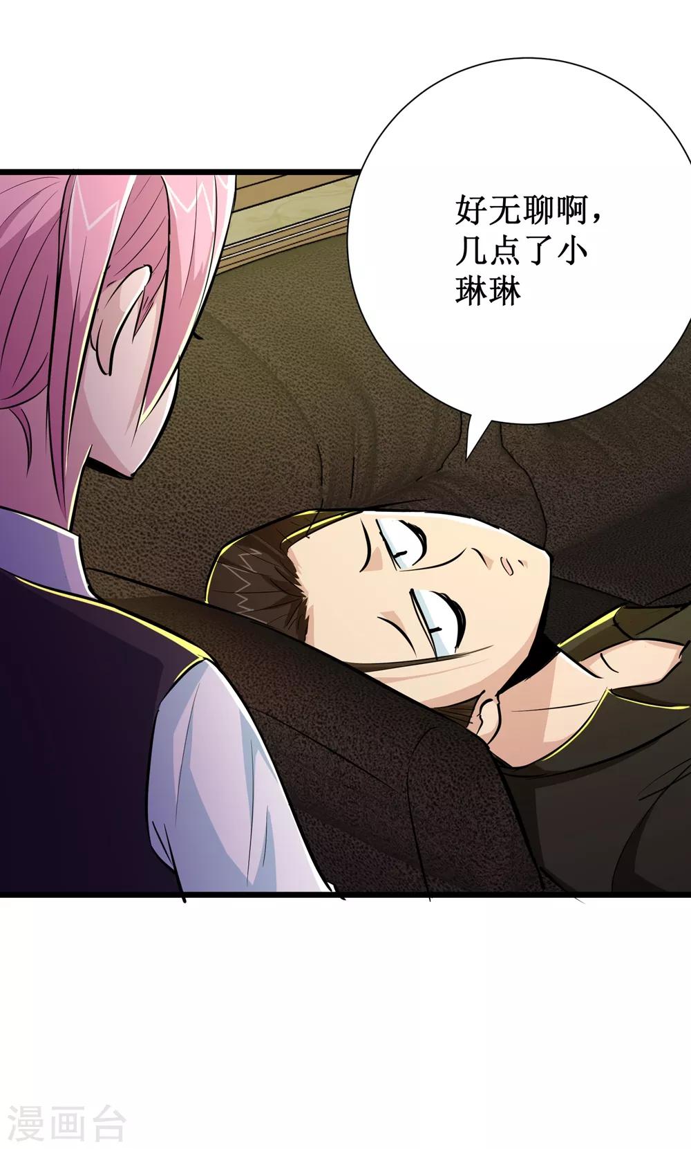 第74话35