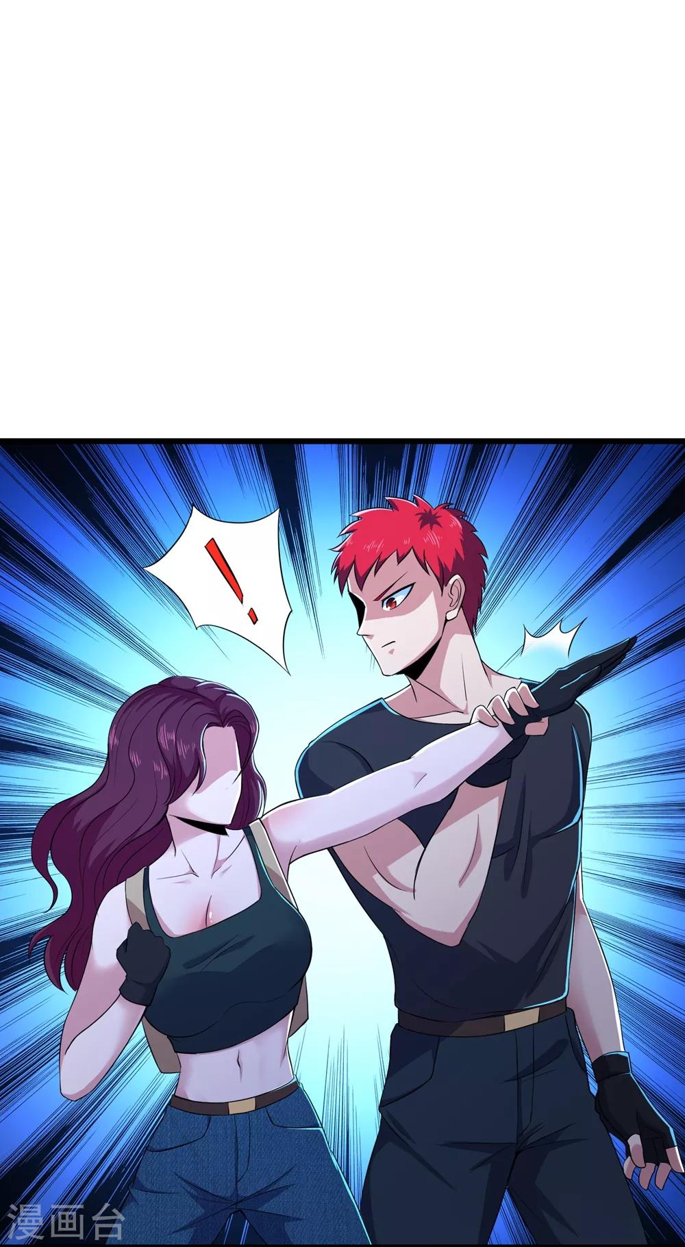第86话22