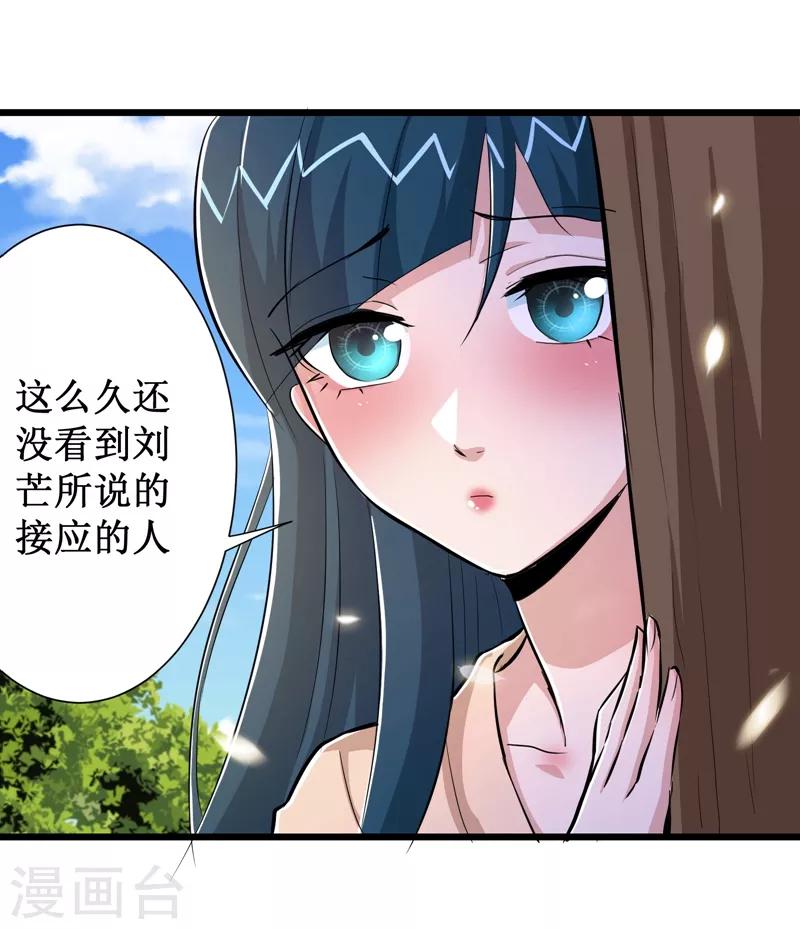 第81话34