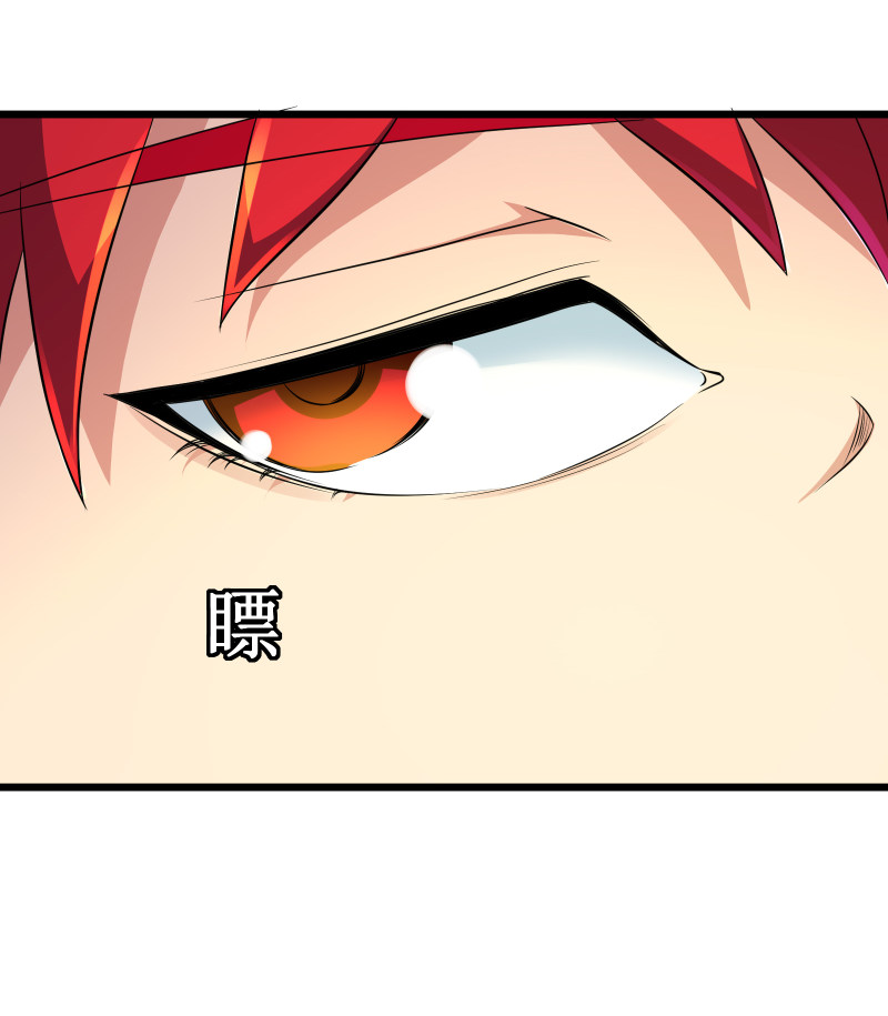 第105话31